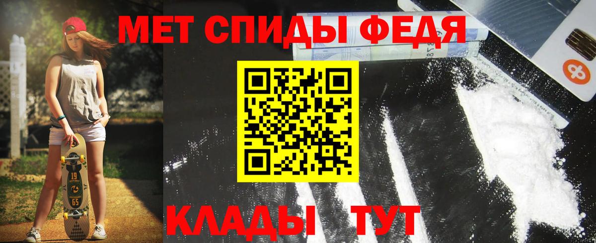 Amphetamine Premium Сертолово