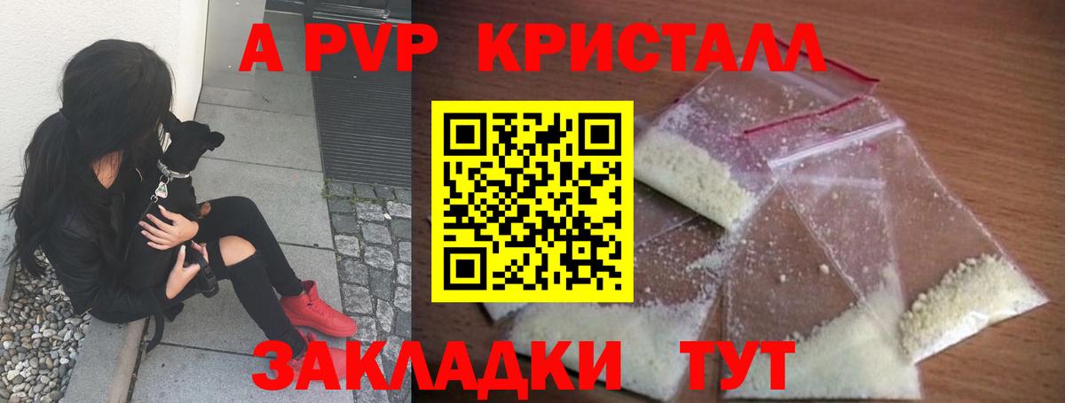 A-PVP СК Сертолово