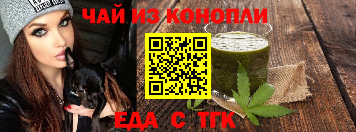Canna-Cookies конопля  Вход с VPN  Сертолово 