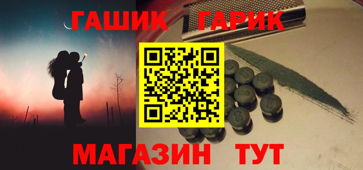 Купить  Меф кристаллы  Alpha PVP СОЛЬ   Вход с VPN  Гашиш  LSD-25  Бошки Шишки  Сертолово  ТГК 