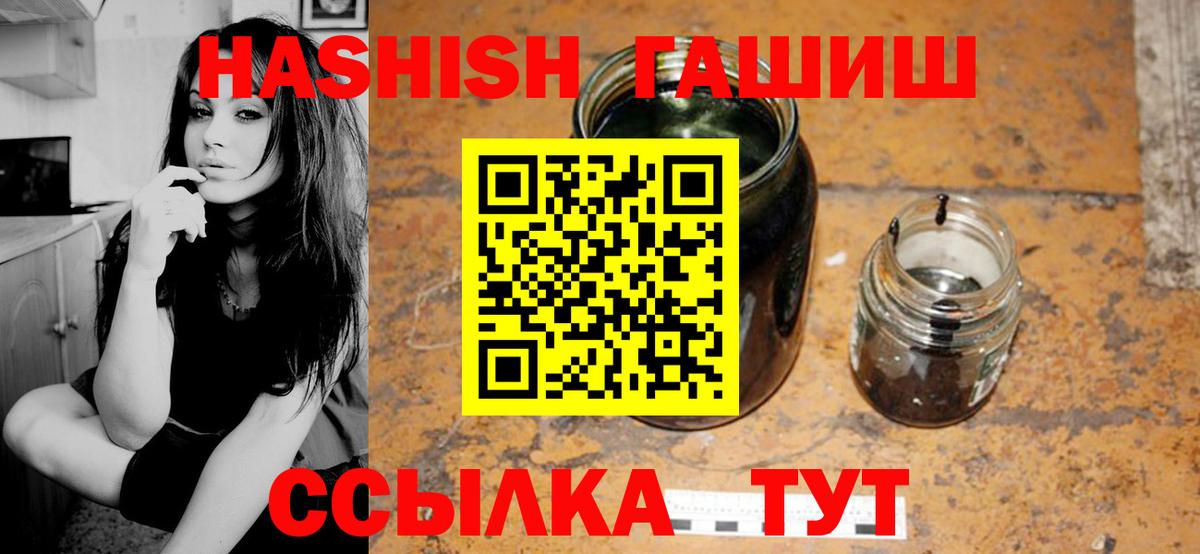 Гашиш Premium  как найти наркотики  Сертолово  ГАШИШ индика сатива  Вход с VPN  ГАШ 