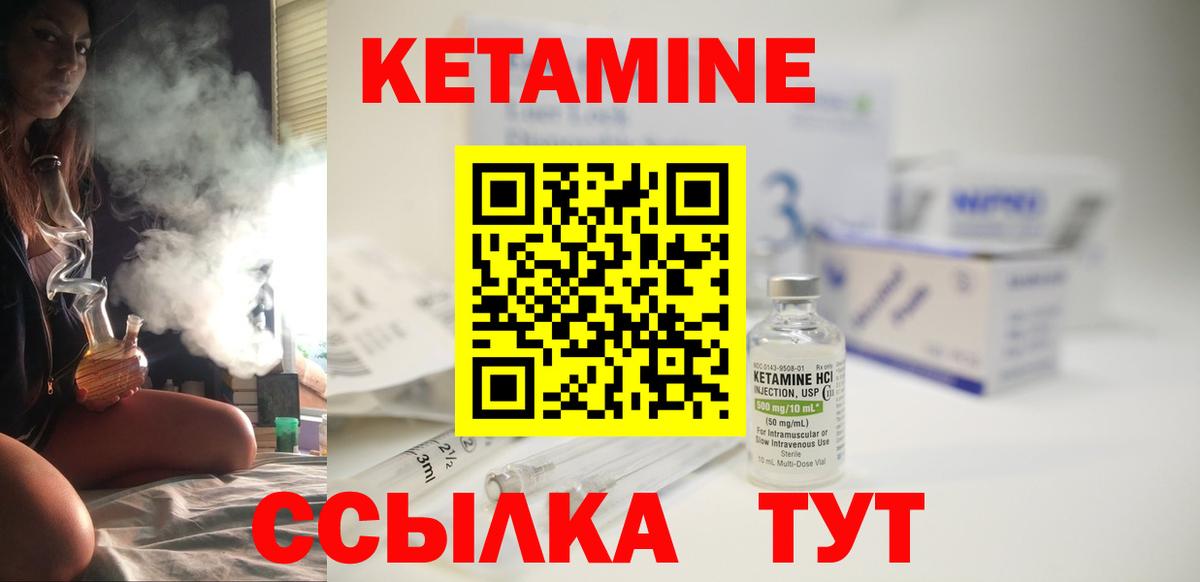 КЕТАМИН VHQ  Кетамин ketamine  Сертолово  Вход с VPN 