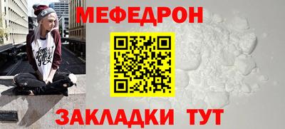 мефедрон VHQ Ливны
