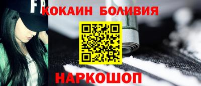 мефедрон VHQ Ливны