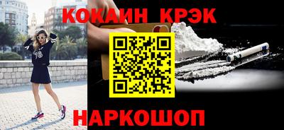 дистиллят марихуана Ликино-Дулёво