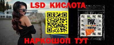 альфа пвп Лесосибирск