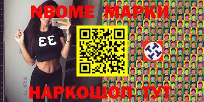 альфа пвп Лесосибирск