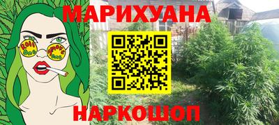 мефедрон VHQ Ливны