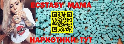 мефедрон VHQ Ливны