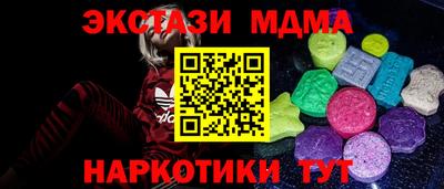 мефедрон VHQ Ливны
