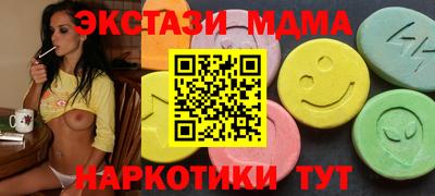 альфа пвп Лесосибирск