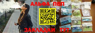 мефедрон VHQ Ливны