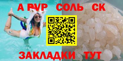 мефедрон VHQ Ливны