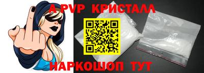 мефедрон VHQ Ливны