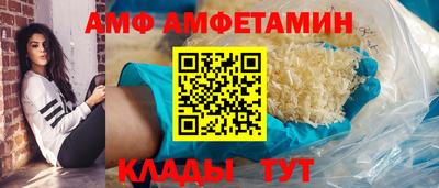 альфа пвп Лесосибирск