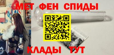 мефедрон VHQ Ливны