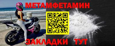 мефедрон VHQ Ливны