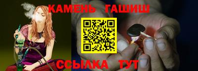 альфа пвп Лесосибирск