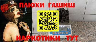альфа пвп Лесосибирск