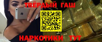 альфа пвп Лесосибирск