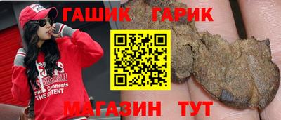 альфа пвп Лесосибирск