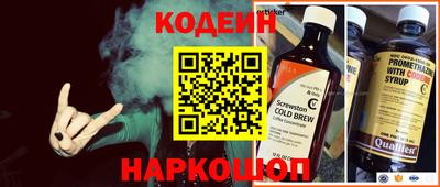 мефедрон VHQ Ливны