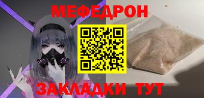 мефедрон VHQ Ливны