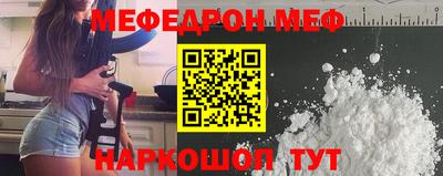 мефедрон VHQ Ливны