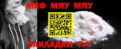 мефедрон VHQ Ливны