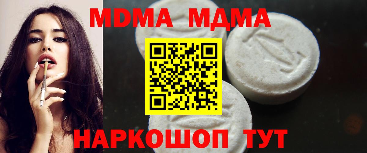 MDMA VHQ Сертолово