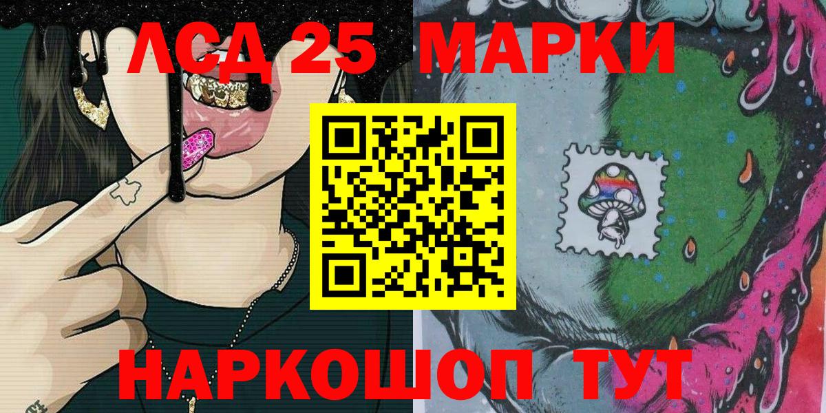 Марки N-bome 1,8мг Сертолово