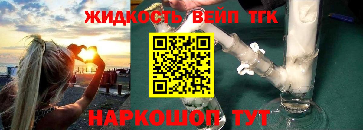 ТГК Wax Сертолово